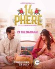 14 Phere Movie Review Hindi Movie Review