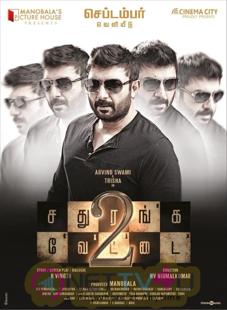 Sathuranga Vettai 2 Movie Attractive Posters Tamil Gallery