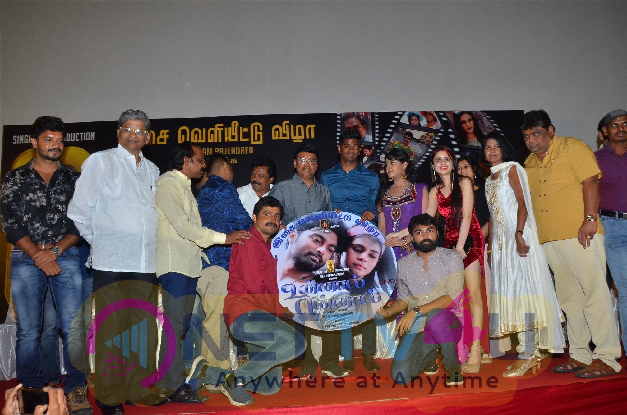 Unnaal Ennaal Movie Audio Launch Photos Tamil Gallery