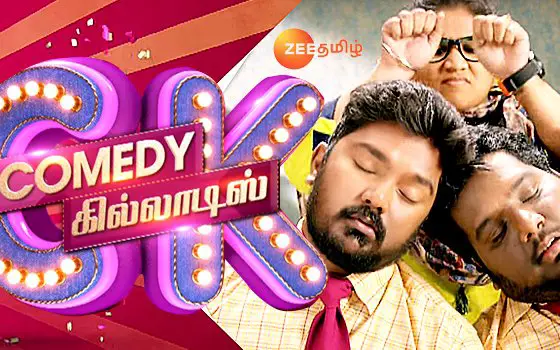 Tamil Tv Show Comedy Killadis Synopsis Aired On Zee Tamil Channel