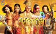  Mahabharatam