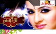 Naagini Telugu Telugu tv-serials on Vanitha TV
