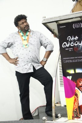 Oththa Serupu Size 7 Movie Press Meet Pics Tamil Gallery