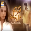 Agar Tum Mil Jao Urdu tv-serials on ARY DIGITAL