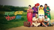 Chala Hawa Yeu Dya - 2018 Marathi tv-serials on Zee Marathi