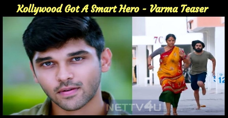 Kollywood Got A Smart Hero - Varma Teaser Proves