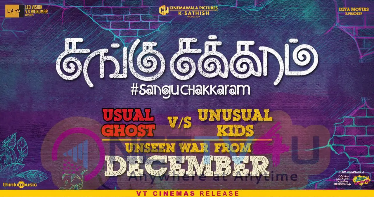 Sangu Chakkaram Movie Poster Tamil Gallery