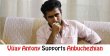 Vijay Antony Supports Anbuchezhian! Tamil News