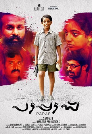 Papas Movie Review Malayalam Movie Review