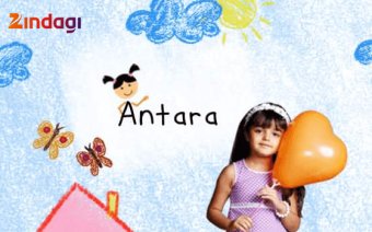 Antara