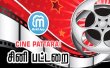 Cine Pattarai Tamil tv-shows on Mukil TV
