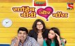 Sahib Biwi Aur Boss Hindi tv-shows on SAB TV