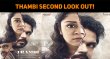Thambi Second Look Out! Tamil News