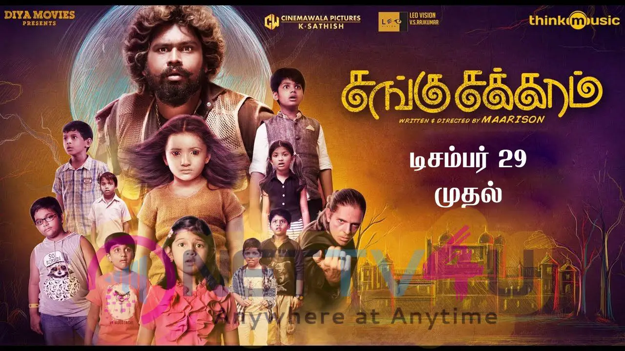 Sangu Chakkaram Movie Poster Tamil Gallery