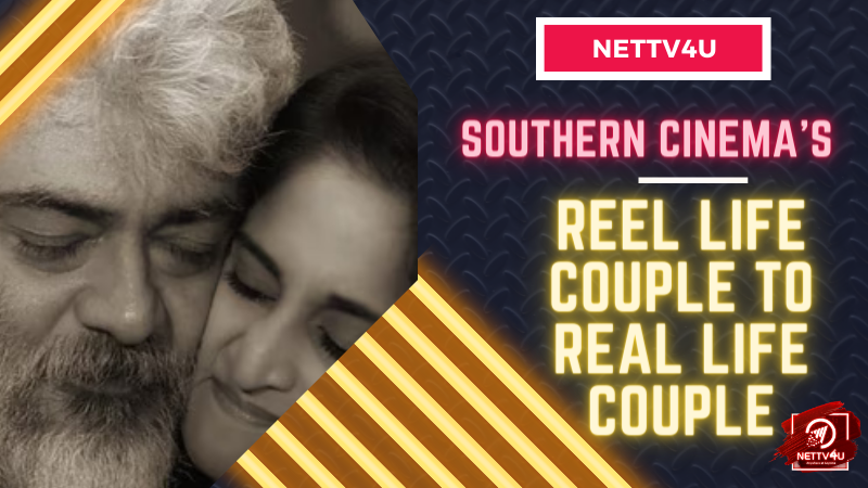 Southern Cinema's Reel Life Couple To Real Life Couple Tamil Article