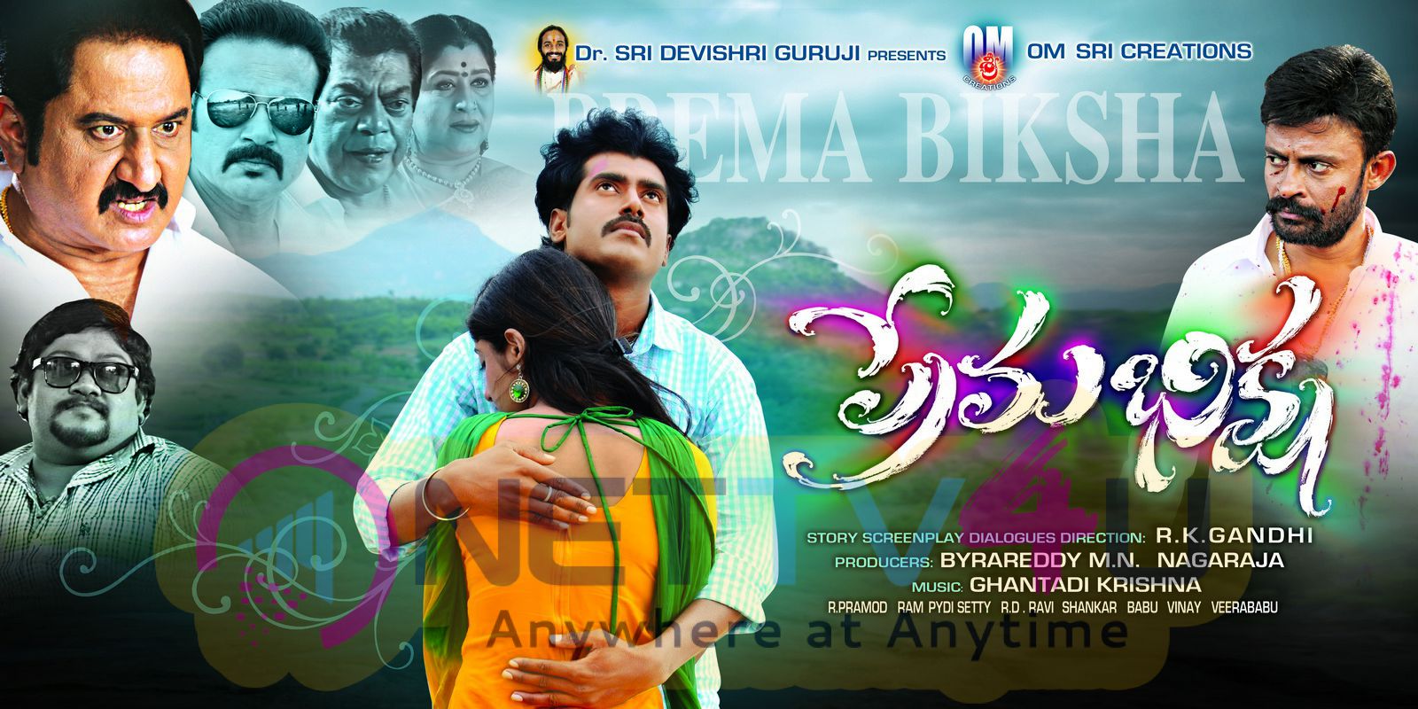 Prema Bhiksha Telugu Movie Attractive Stills & Posters Telugu Gallery