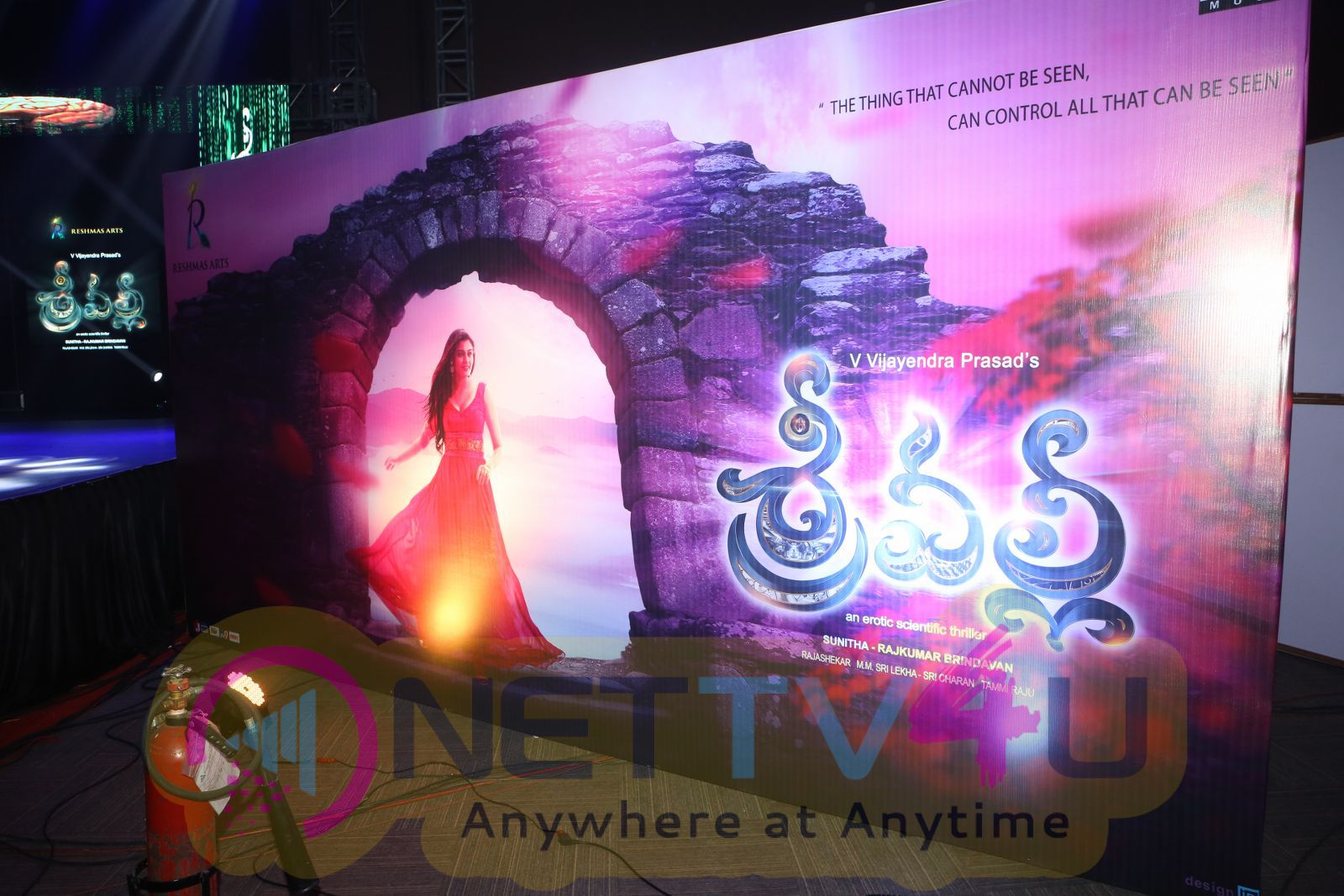 Srivalli Movie Audio Launch Grand Photos Telugu Gallery