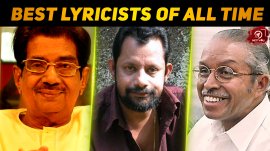 Top 10 Malayalam Lyricists