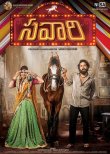 Savaari Movie Review Telugu Movie Review