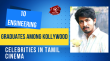 10 Engineering Graduates Among Kollywood Celebrities In Tamil Cinema Tamil Article