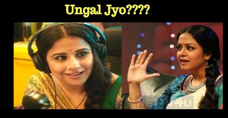 Jyo’s Next Is Ungal Jyo?