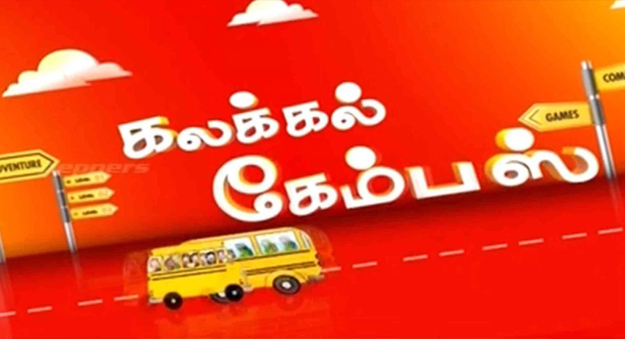 Kalakkal Campus Tamil TV SHOWS on Peppers TV