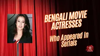 Bengali Movie Actresses Who Appeared In Serials