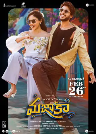 Mazaka Movie Review Telugu Movie Review Mazaka Movie Review Telugu Movie Review