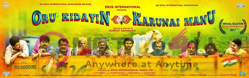  Oru Kidayin Karunai Manu Movie Poster Tamil Gallery