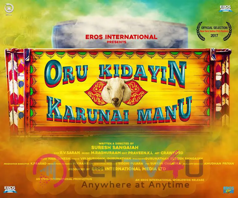  Oru Kidayin Karunai Manu Movie Poster Tamil Gallery