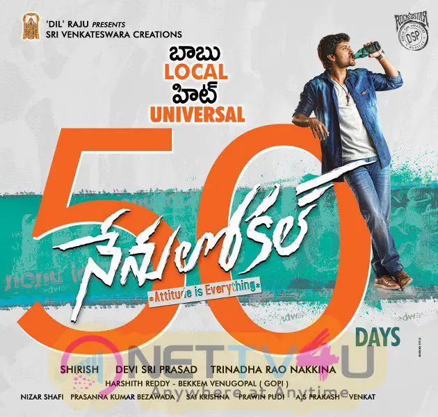 Nenu Local 50 Days Stunning Posters  Telugu Gallery