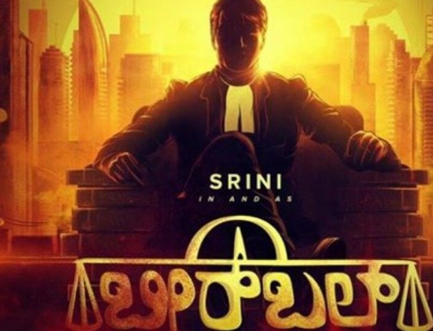 Director Srini Comes Up With An Interesting Movie About Birbal