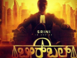 Director Srini Comes Up With An Interesting Movie About Birbal Kannada News