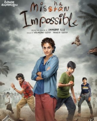 Mishan Impossible Movie Review Telugu Movie Review Mishan Impossible Movie Review Telugu Movie Review