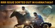 RRR Issue Sorted Out In Karnataka? Kannada News