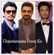 Chandamama Door Ke Movie Review Hindi Movie Review