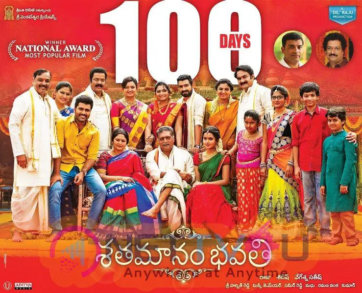 Shatamanam Bhavati 100 Days Poster  Telugu Gallery
