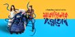 Maradonar Juto  Bengali web-series on Hoichoi
