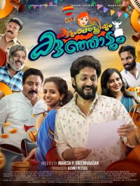 queen malayalam movie review