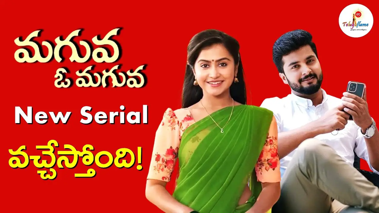 Telugu Tv Serial Maguva O Maguva Synopsis Aired On Star Maa Channel