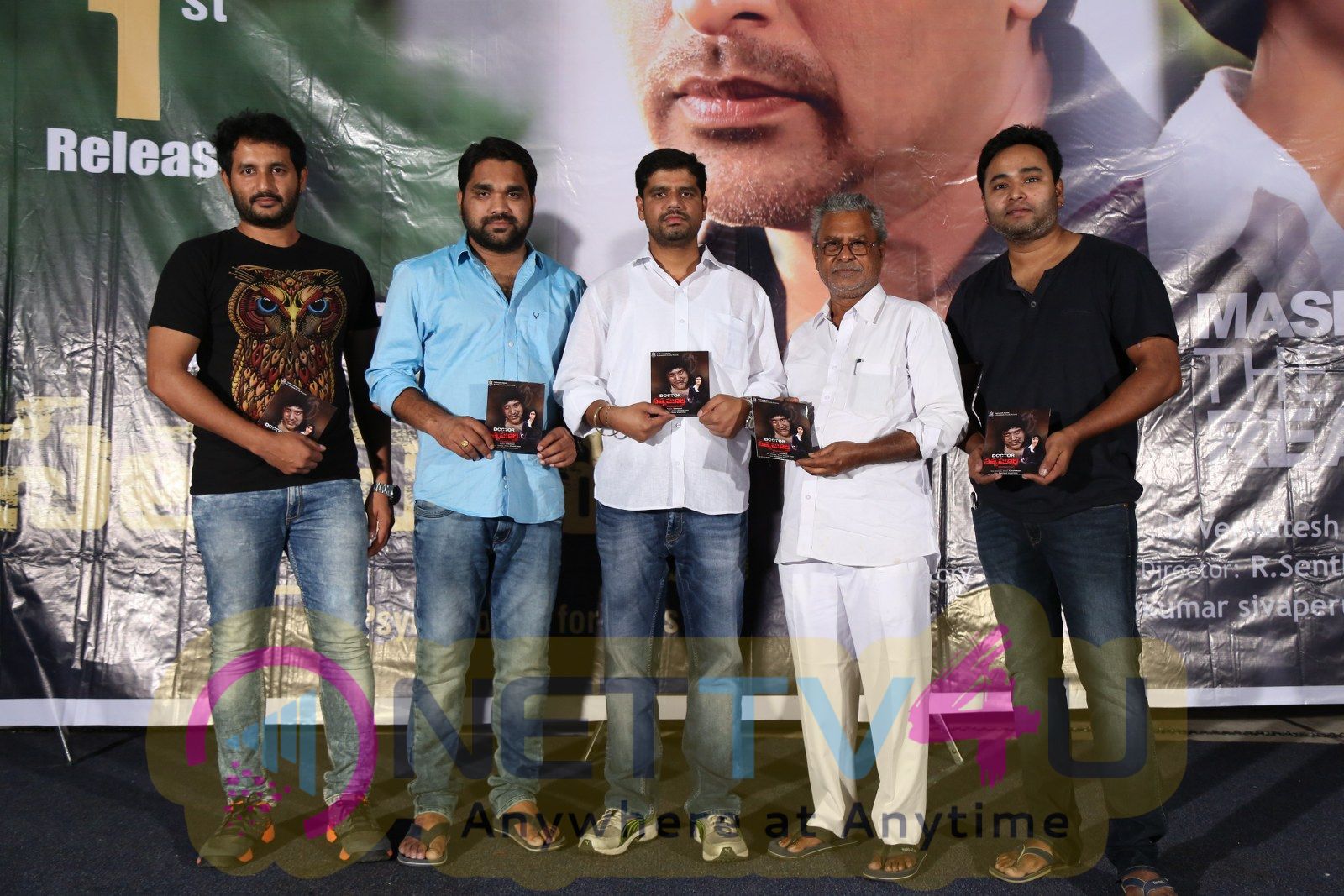 Dr Satyamurty Movie Teaser & Audio Launch Images Telugu Gallery