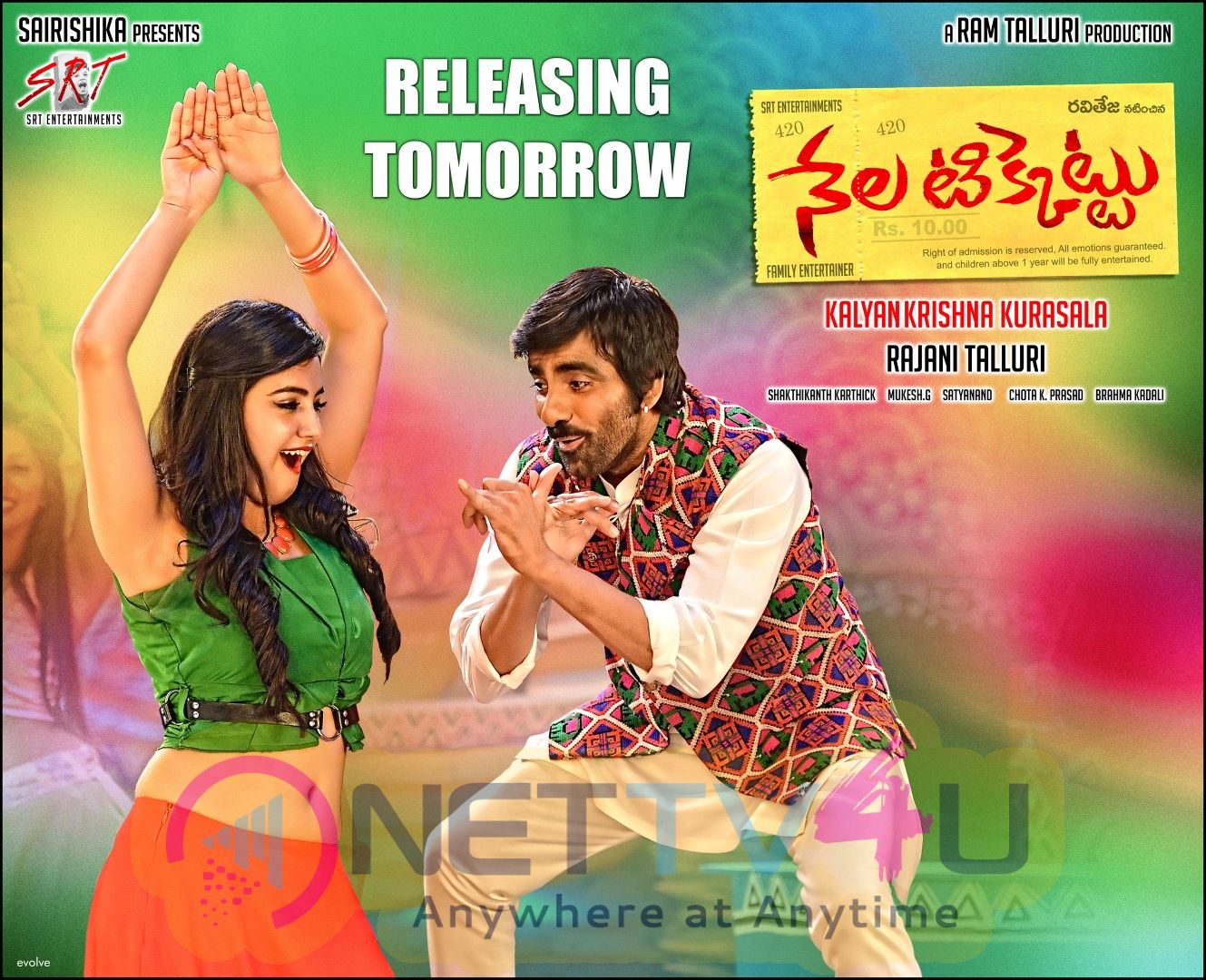 Nela Ticket Movie New Poster Telugu Gallery