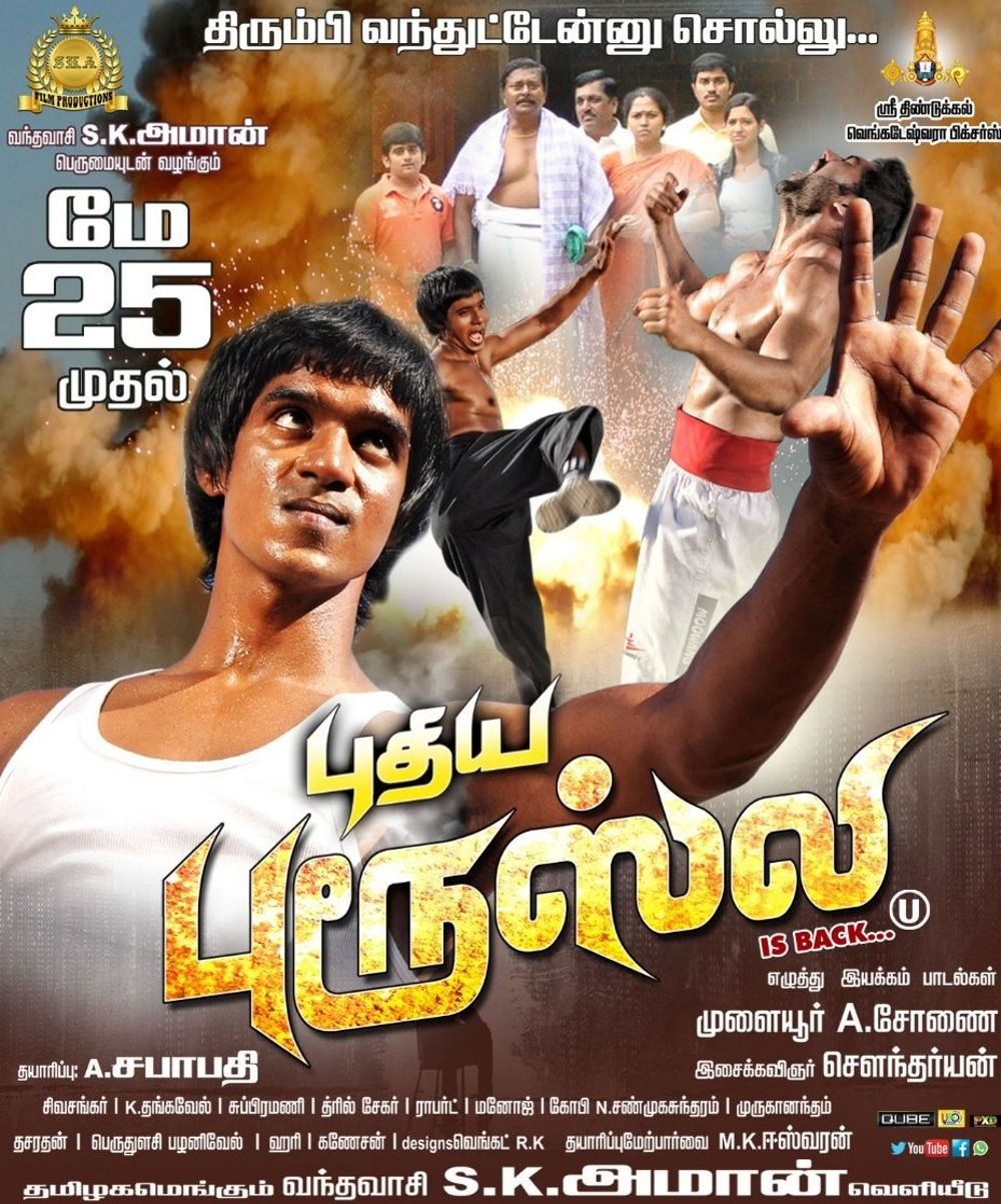 bruce lee movies list in tamil