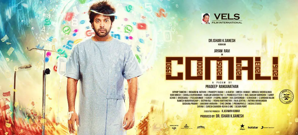 Comali Movie Posters Tamil Gallery