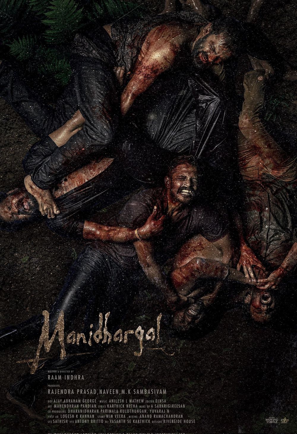 Manidhargal Movie Review