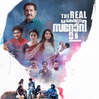 The Real Kerala Story