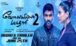 VIP2 Audio Launch Motion Poster Attracts The Fans! Tamil News