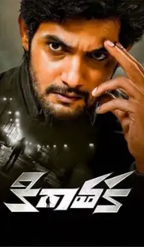 Kirathaka Movie Review Telugu Movie Review Kirathaka Movie Review Telugu Movie Review