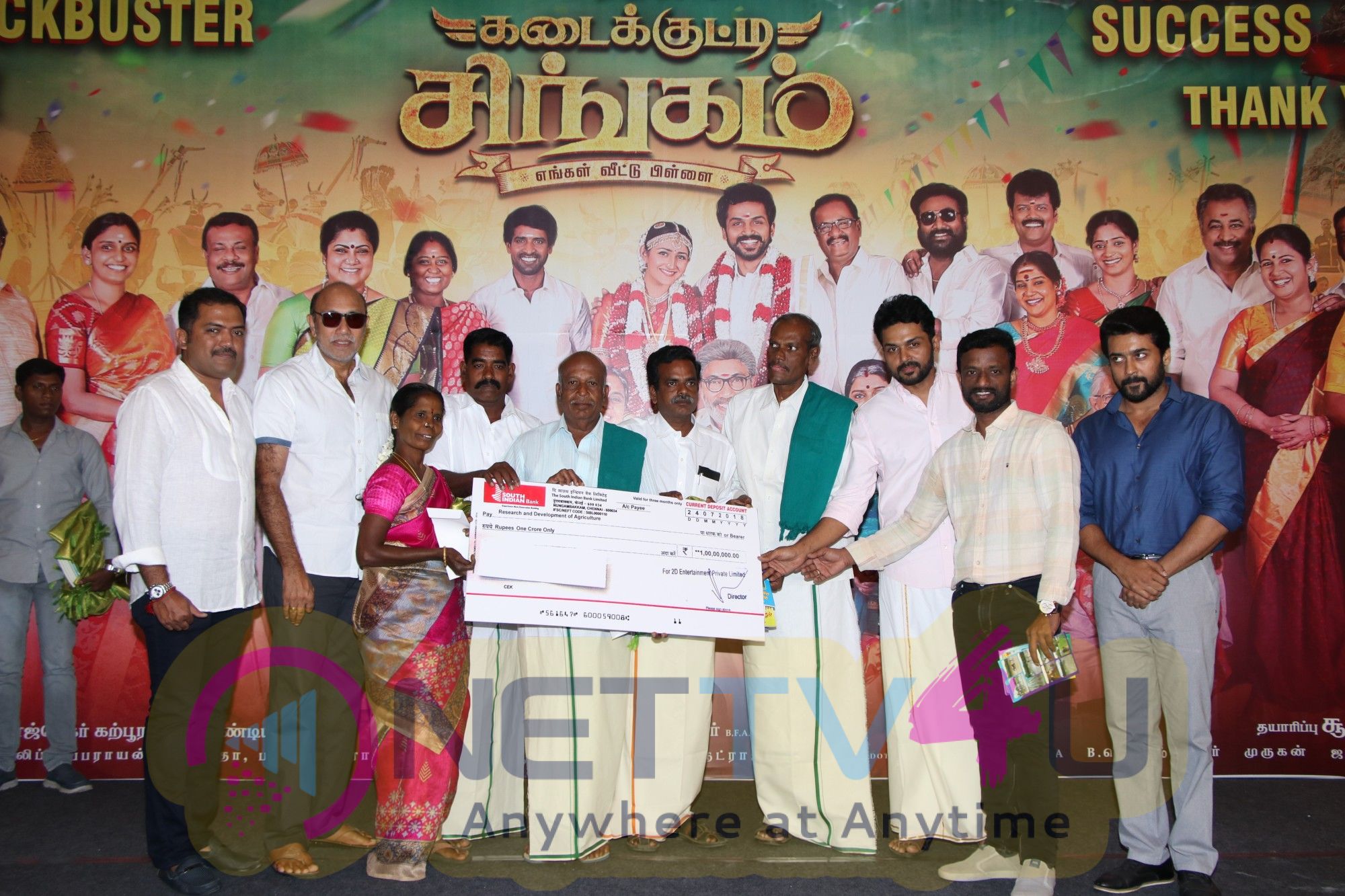 Kadaikutty Singam Success Meet Pics Tamil Gallery