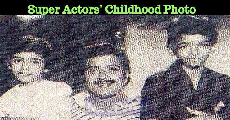 Super Actors’ Childhood Photo Goes Viral! Super Actors’ Childhood Photo Goes Viral!